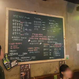 구공탄곱창 리뷰 사진