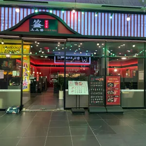 상상첨 리뷰 사진