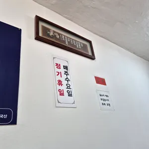 우리냉면 리뷰 사진