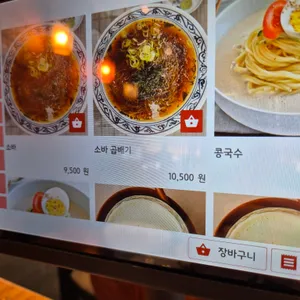 원조 1958 생두부 리뷰 사진