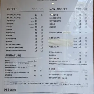 텐퍼센트커피 리뷰 사진