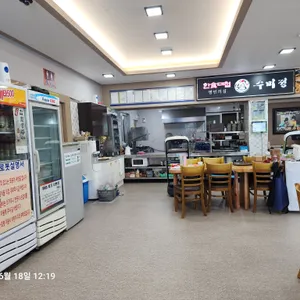 수미정 리뷰 사진