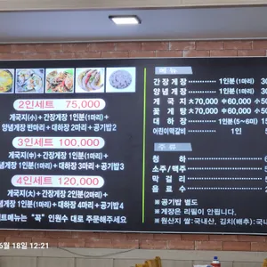 수미정 리뷰 사진