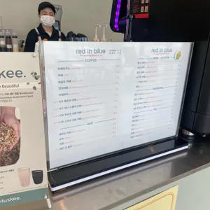 레드인블루 리뷰 사진
