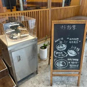코코나야 리뷰 사진