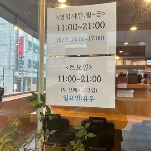 코코나야 리뷰 사진