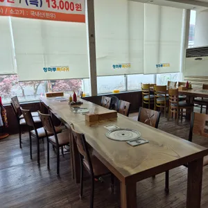 청마루 리뷰 사진