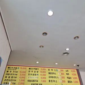 청마루 리뷰 사진
