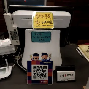 흥부골 왕갈비 리뷰 사진