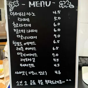 레밍스 리뷰 사진