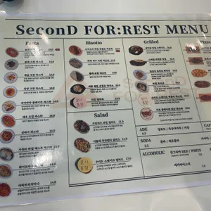 세컨디포레스트 리뷰 사진