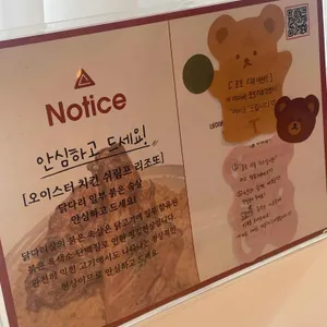 세컨디포레스트 리뷰 사진
