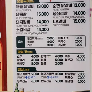다락 리뷰 사진