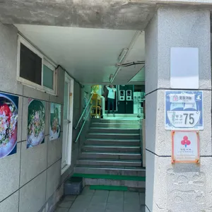 동남횟집 리뷰 사진