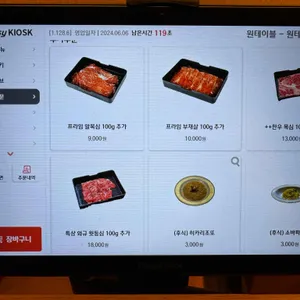 키치마루 리뷰 사진