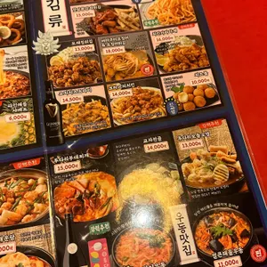 투다리 리뷰 사진