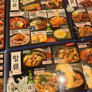 투다리 리뷰 사진