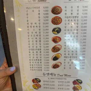 만석 짬뽕전문점 리뷰 사진