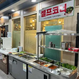 태능초가집갈비 리뷰 사진