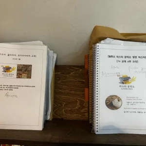 파스타공작소 리뷰 사진
