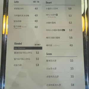 카페 그린 리뷰 사진