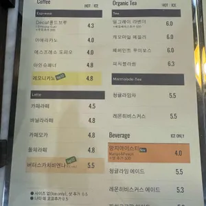 카페 그린 리뷰 사진
