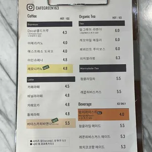 카페 그린 리뷰 사진