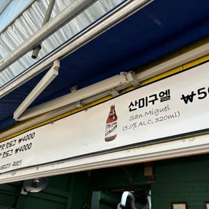 연핫도그 리뷰 사진