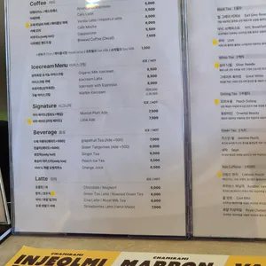 차미라미 리뷰 사진