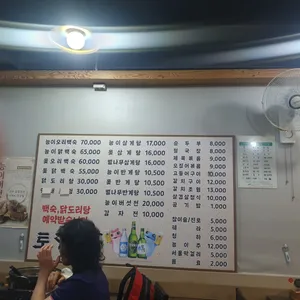 토당골 리뷰 사진