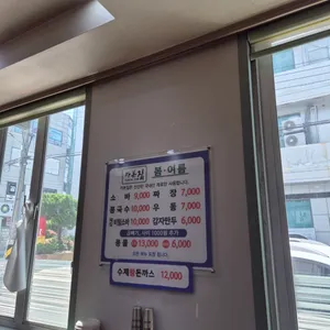 가본집 리뷰 사진