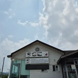 청마루 리뷰 사진