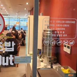다락 회전초밥 리뷰 사진