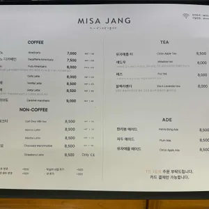 미사장 리뷰 사진