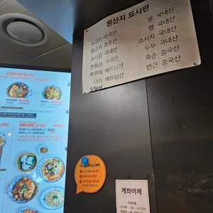 신라마라탕 리뷰 사진