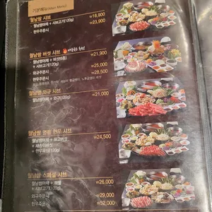소담촌 리뷰 사진
