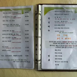 든든 리뷰 사진