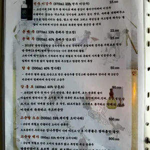 든든 리뷰 사진