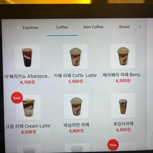커피호스텔 리뷰 사진