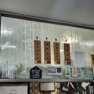 모산수제비 리뷰 사진