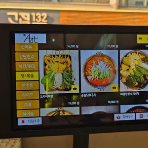 샵아지트 리뷰 사진