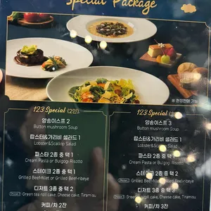 123 라운지 리뷰 사진