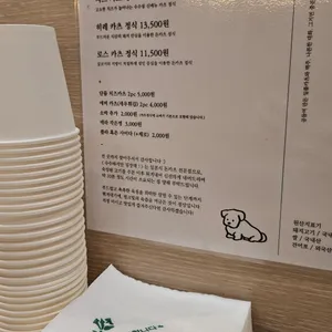 수수하지만굉장해 리뷰 사진