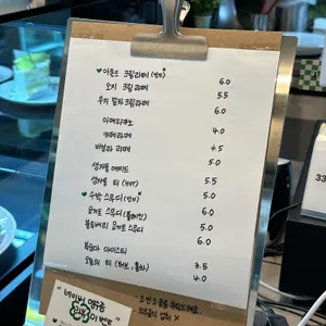 데얼오지 리뷰 사진