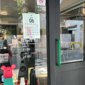 데얼오지 리뷰 사진
