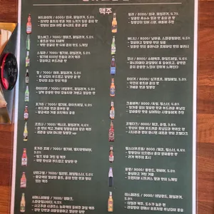 술이 그린 밤 리뷰 사진