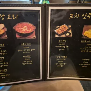 술이 그린 밤 리뷰 사진