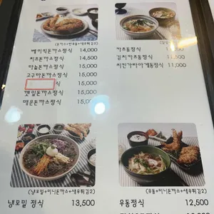 이오카츠 리뷰 사진