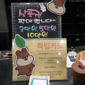 락희차이나 리뷰 사진
