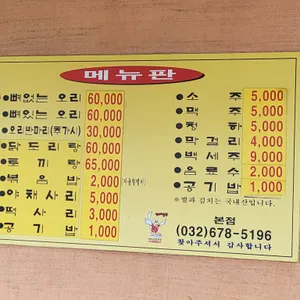 팽오리농장 리뷰 사진